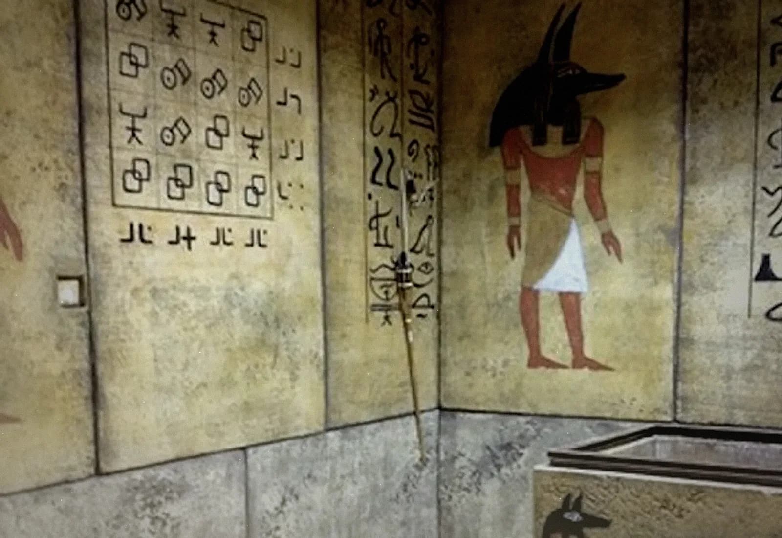 Pharao